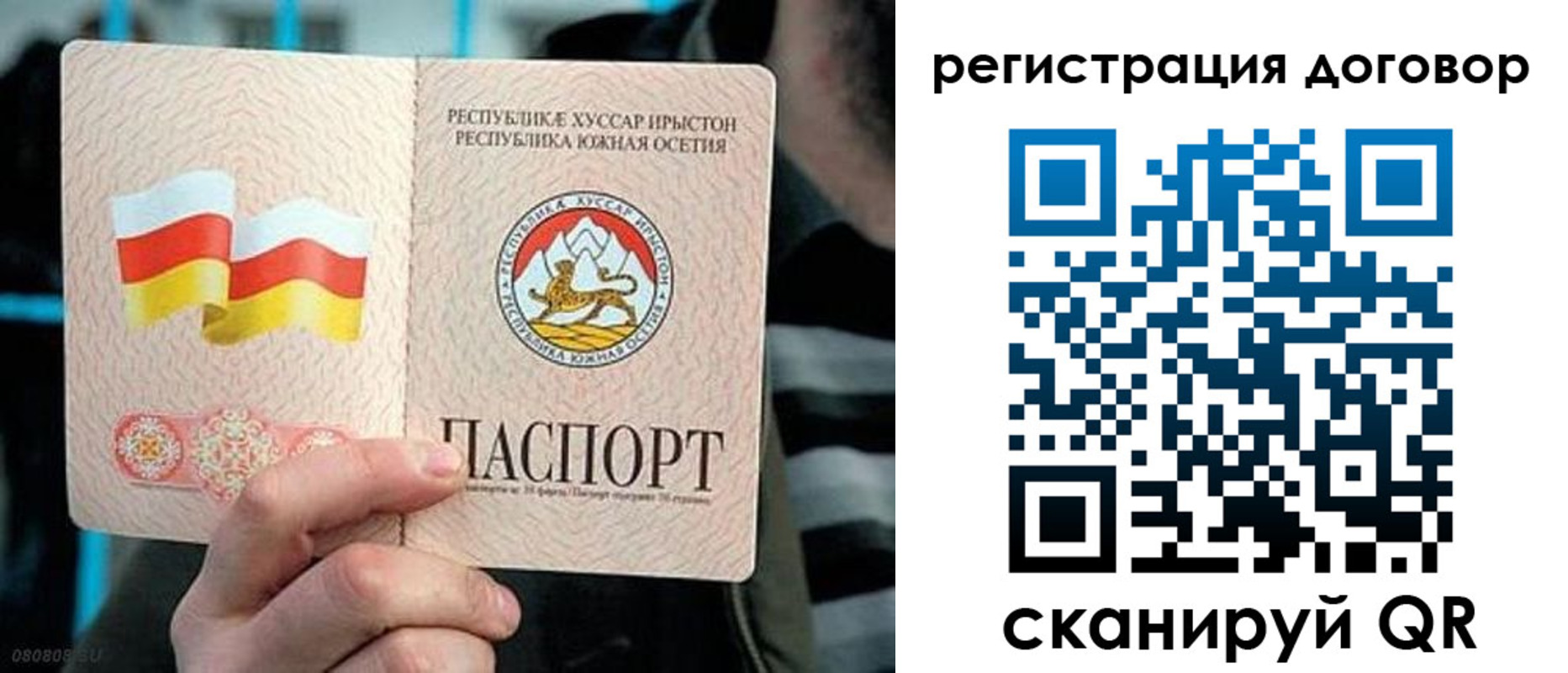 временная регистрация поиск в Добрянке