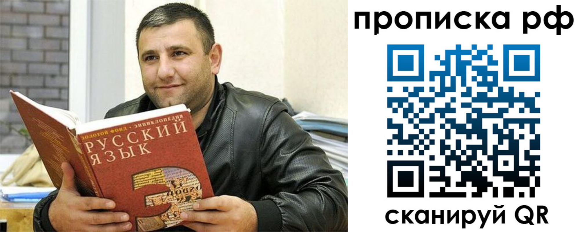регистрация для дет. сада в Добрянке
