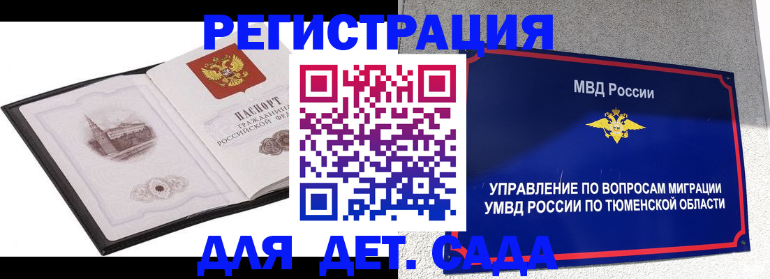 форма 3 в Добрянке